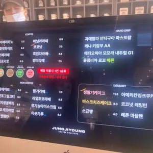 정지영커피로스터즈 리뷰 사진