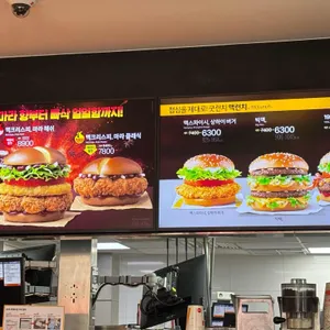 맥도날드 리뷰 사진