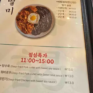 로얄반점 리뷰 사진