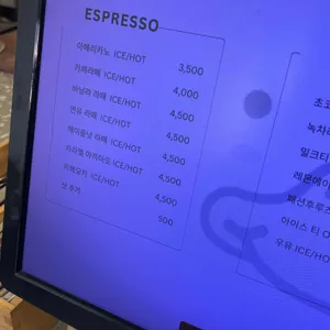 빵덕 베이커리 리뷰 사진