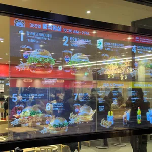 롯데리아 서울역사점 대표 사진