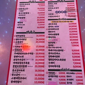 웅이네분식 리뷰 사진