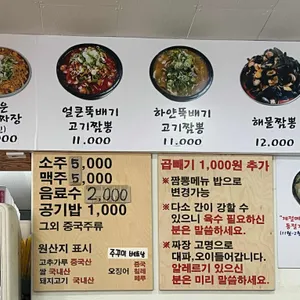 정아각 리뷰 사진