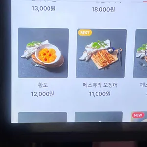 프레즈드로이 리뷰 사진