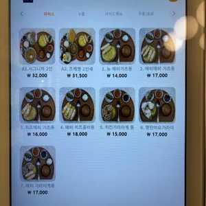 탐광 리뷰 사진