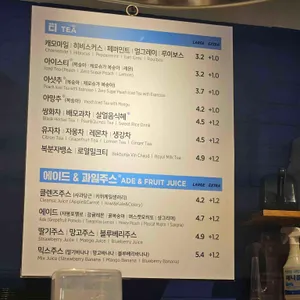 이디야커피 리뷰 사진