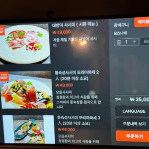 이진칸 리뷰 사진