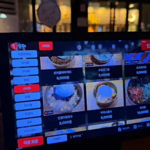 바코주막 리뷰 사진