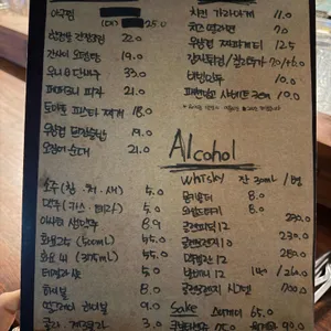 노컨셉 리뷰 사진