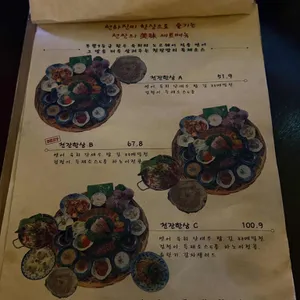 천잔 리뷰 사진