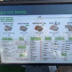 갓잇 리뷰 사진