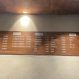 꾸브라꼬숯불두마리치킨 리뷰 사진