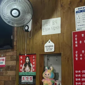 신간짬뽕 리뷰 사진