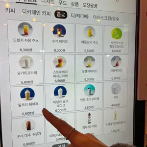 투썸플레이스 리뷰 사진