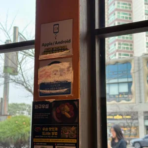 모토이시 리뷰 사진