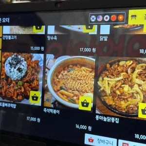 땡초우동 대표 사진