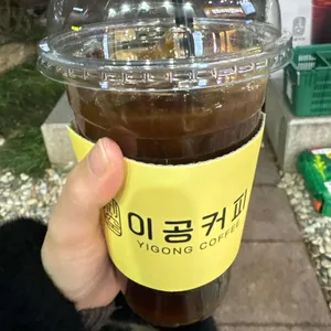 이공커피 사진 1