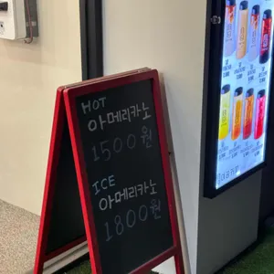 이공커피 리뷰 사진