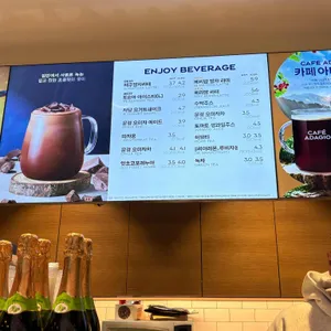 파리바게뜨 리뷰 사진