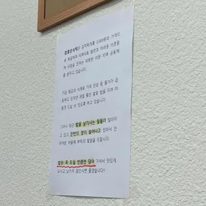 참좋은식탁 리뷰 사진