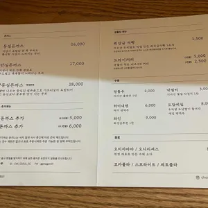 최강금돈까스 리뷰 사진