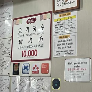 올래국수 리뷰 사진