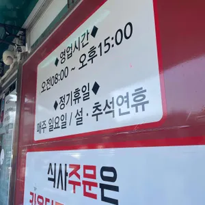 올래국수 리뷰 사진