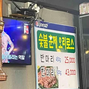 은행동 찌개마을 리뷰 사진
