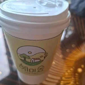 해미숲 카페 사진 1