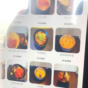 카츠오 리뷰 사진