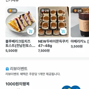 갑자기 리뷰 사진