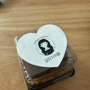 갑자기 리뷰 사진