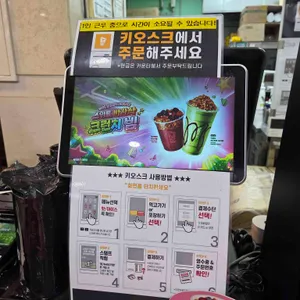 메가커피 리뷰 사진