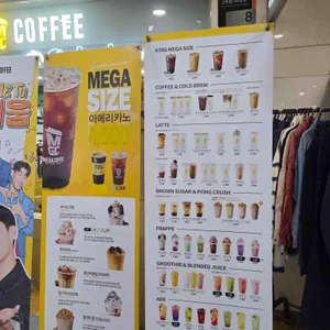 메가커피 리뷰 사진