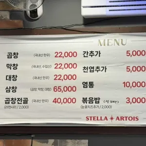 댓기리한우곱창 리뷰 사진