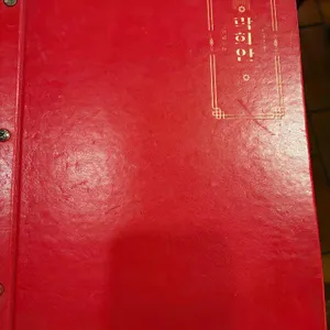 락희안 대표 사진