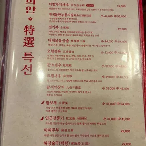 락희안 리뷰 사진