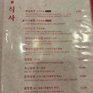 락희안 리뷰 사진