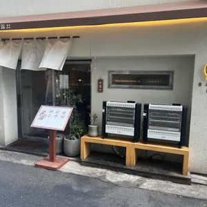 종로돈부리 리뷰 사진