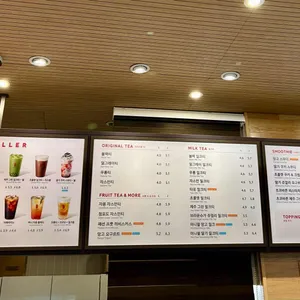 공차 리뷰 사진