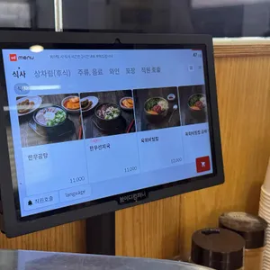 뚜레한우 리뷰 사진