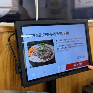 뚜레한우 리뷰 사진