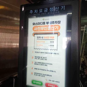 마이어스 리뷰 사진