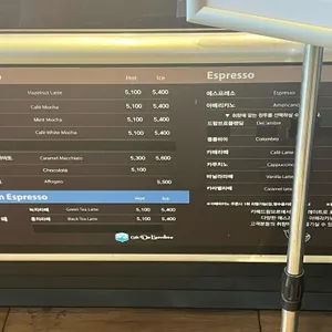 카페드람브르 리뷰 사진