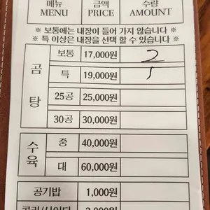 하동관 리뷰 사진