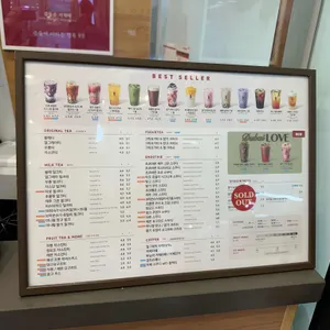 공차 리뷰 사진