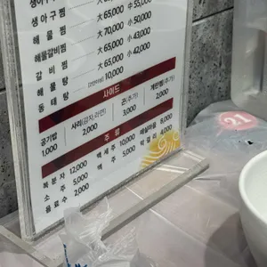 몽중해 리뷰 사진