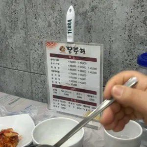 몽중해 리뷰 사진