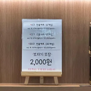떡공방형제 리뷰 사진