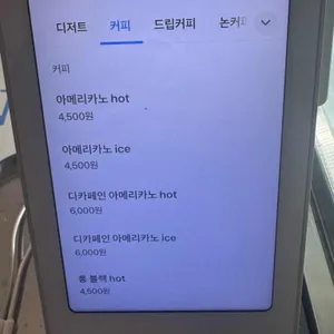 피벗 리뷰 사진